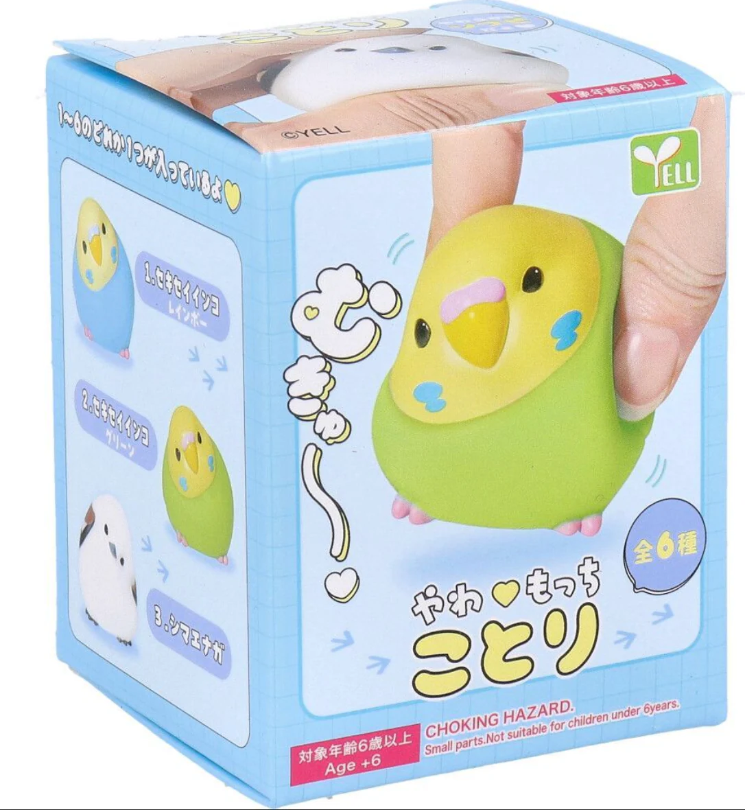 Yawamochi Little Bird - Image 8