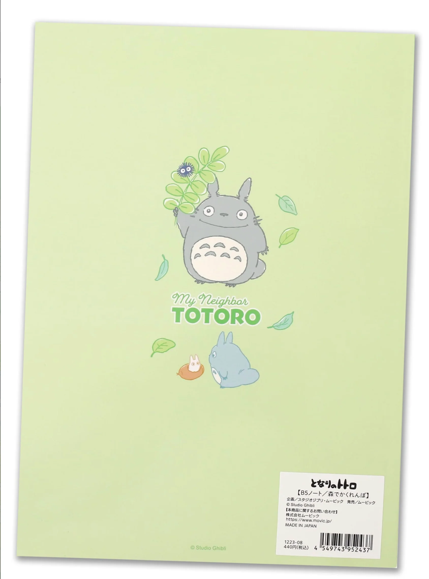 Ghibli - My Neighbor Totoro B5 Notebook - Image 4