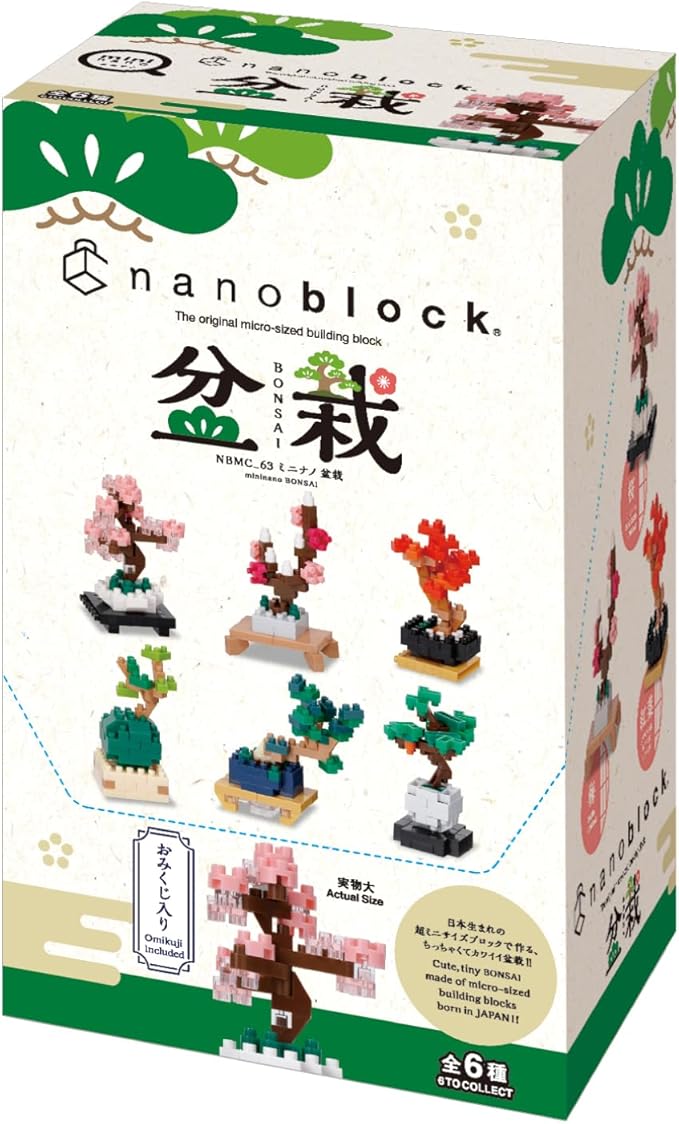 Nanoblock Bonsai tree - Image 3