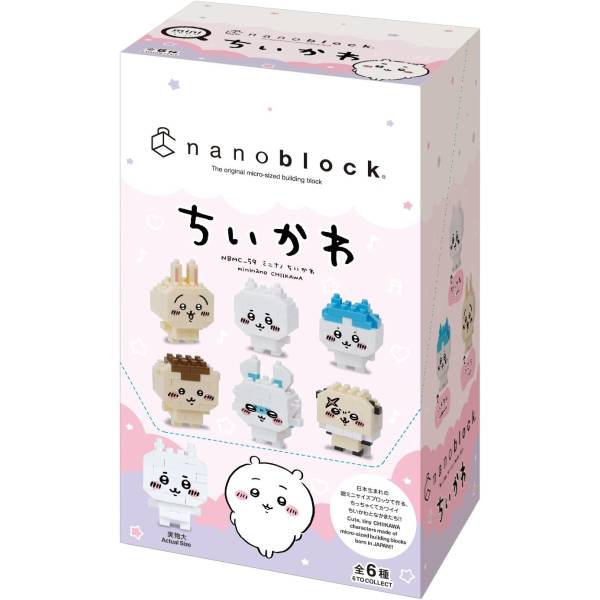 Nanoblock Chikawa - Image 4