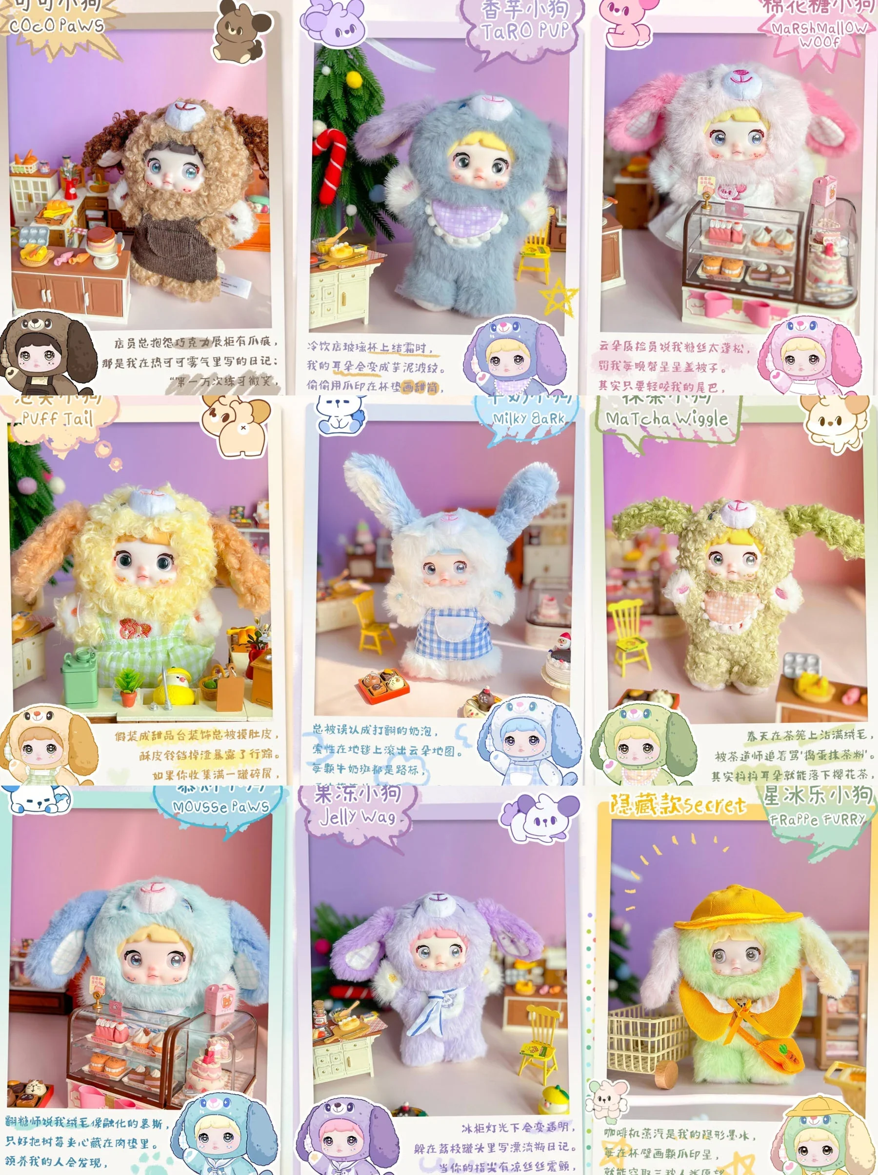 Nommi Puppy Diary Series Plush Blind Box - Image 2