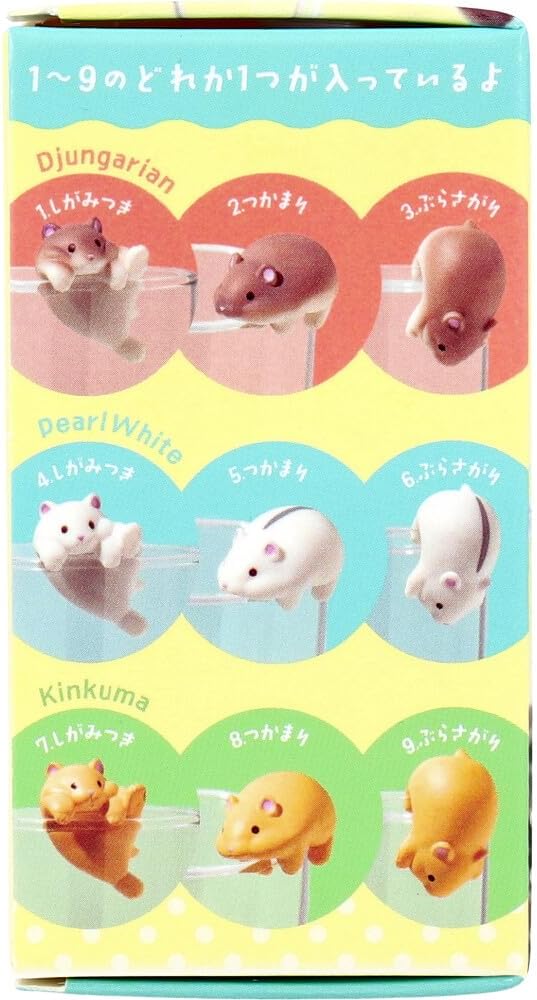 Yell - Hanging on Hamsters Blind Box - Image 3