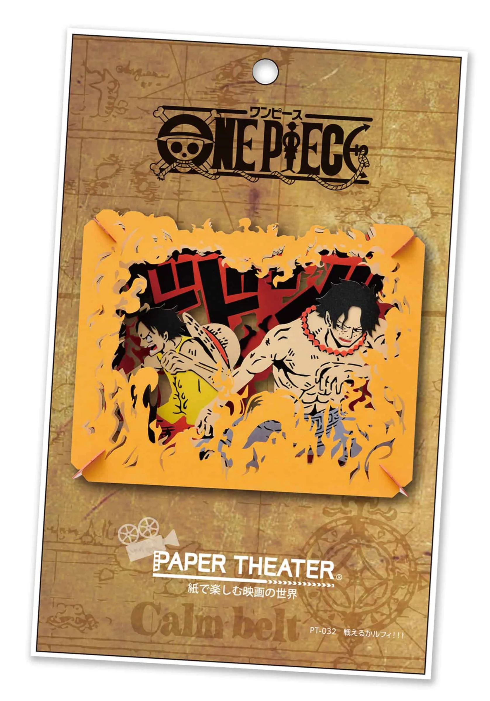 One Piece Paper Theater (032N) - Image 3