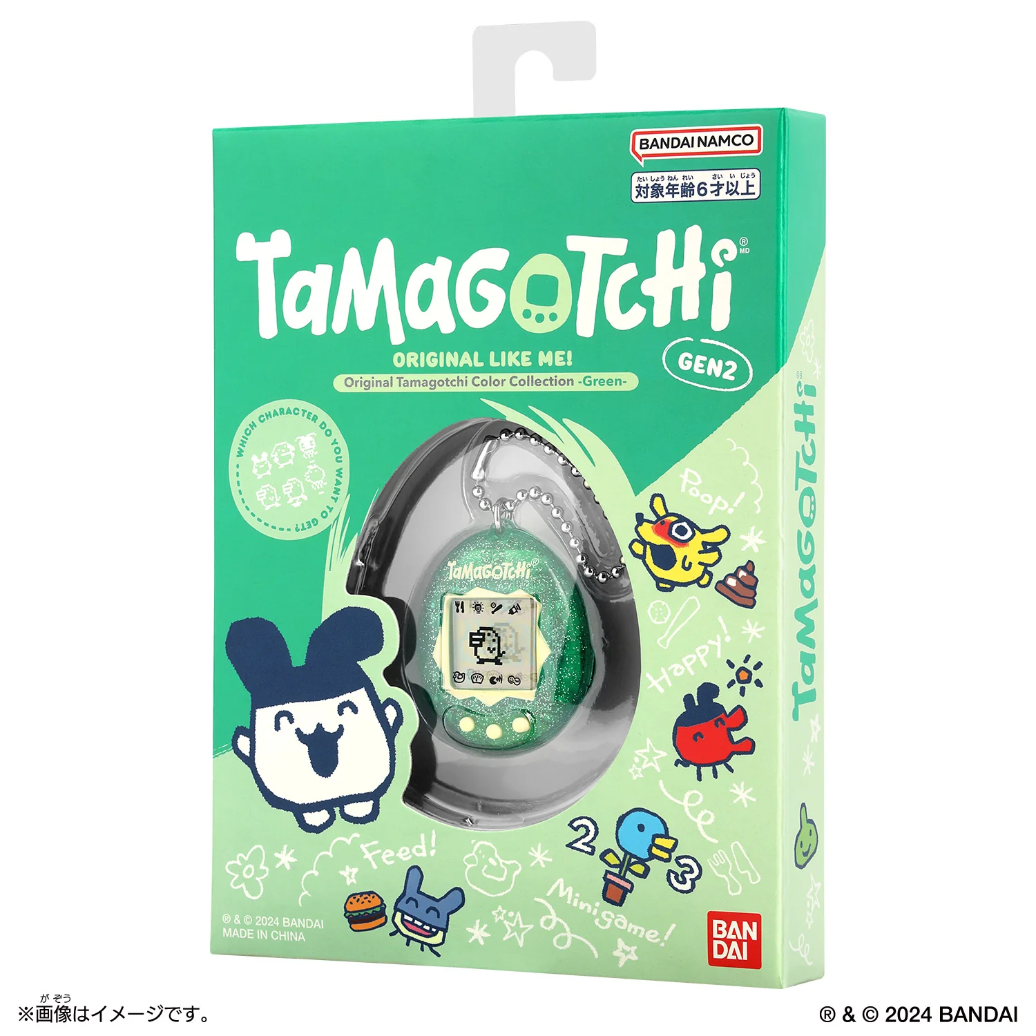 Original Tamagotchi Color Collection - Image 4