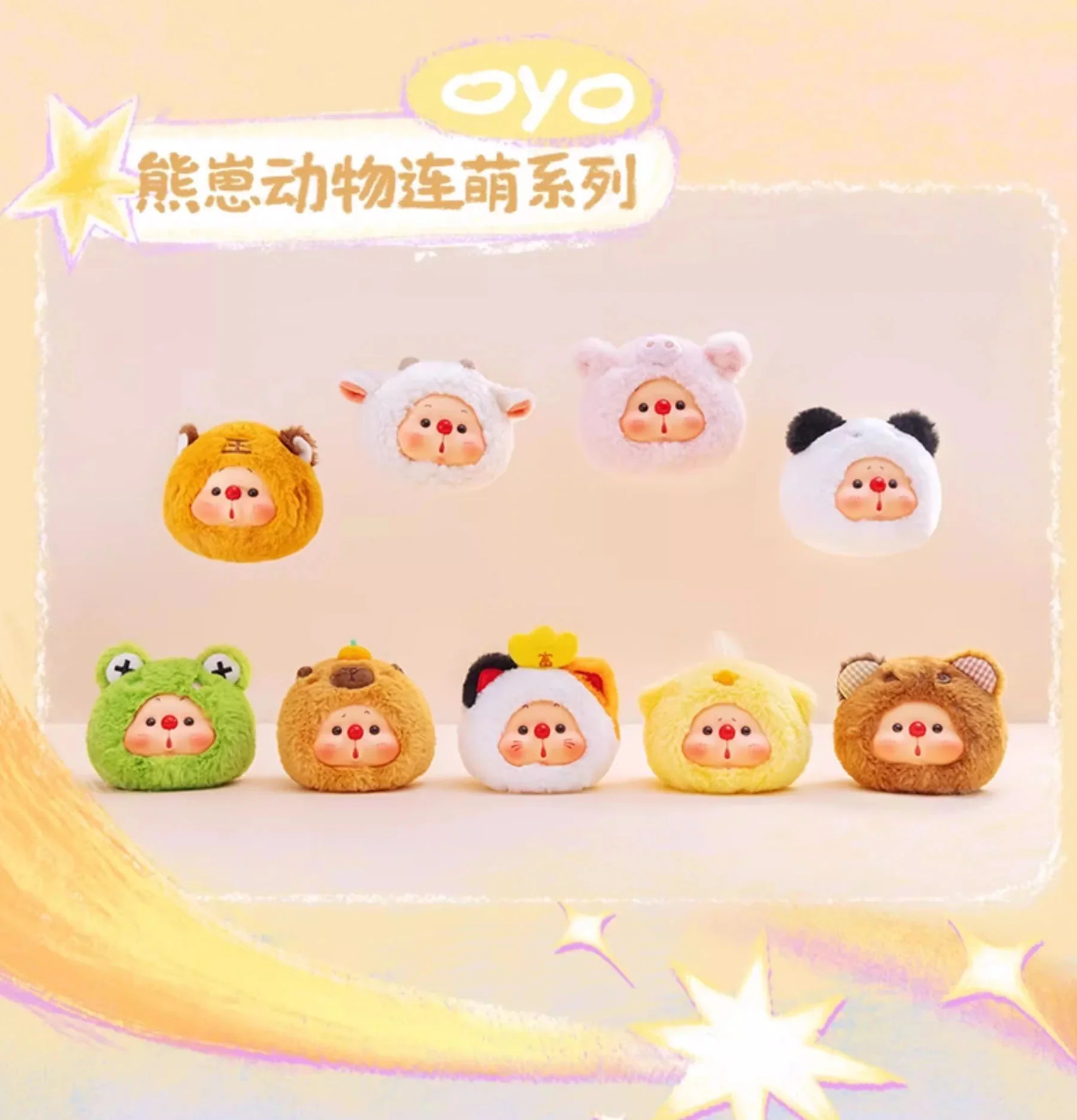 OYO Animal's Line Series Plush Pendant Blind Box - Image 7