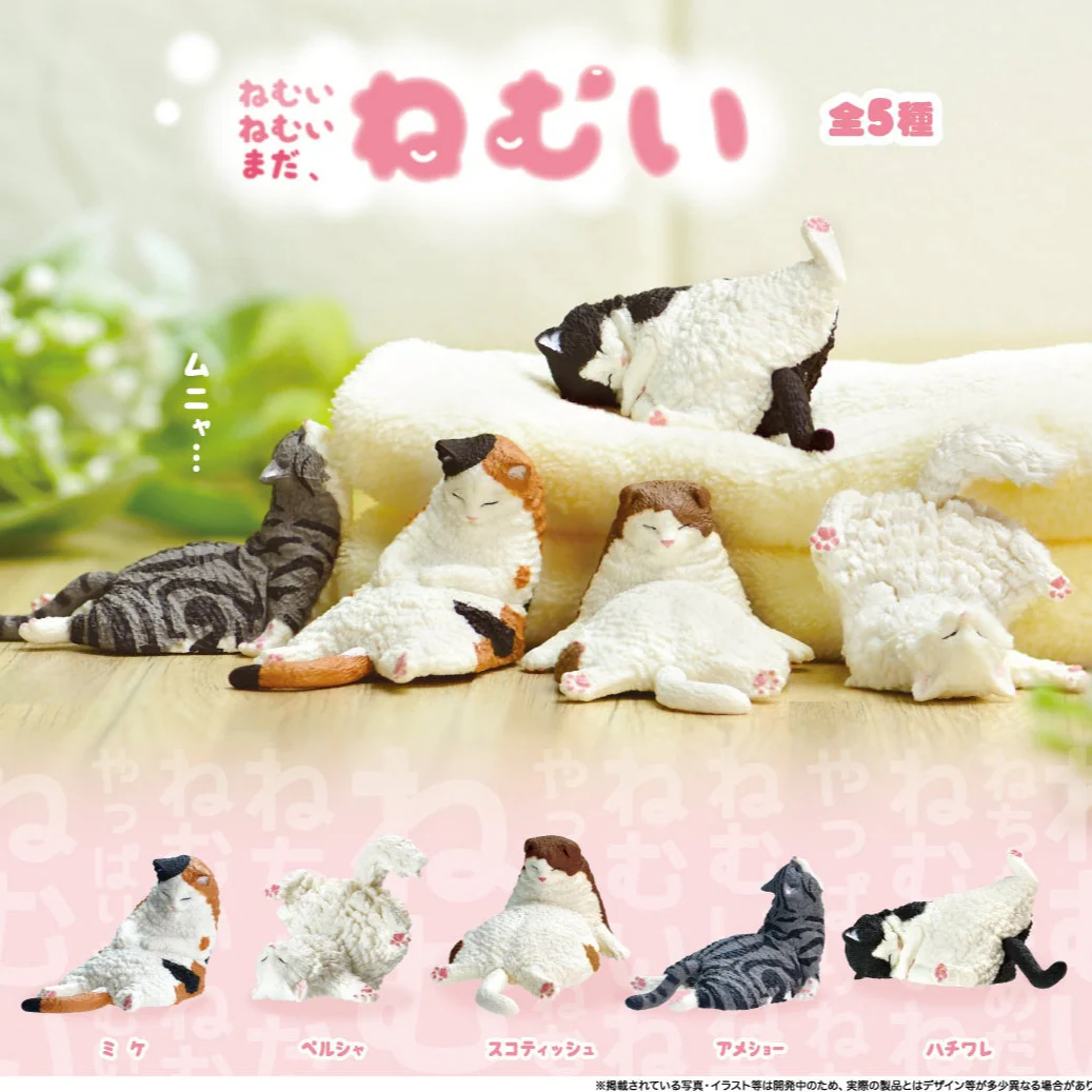 Yell - Sleepy Still Sleepy Blind Box