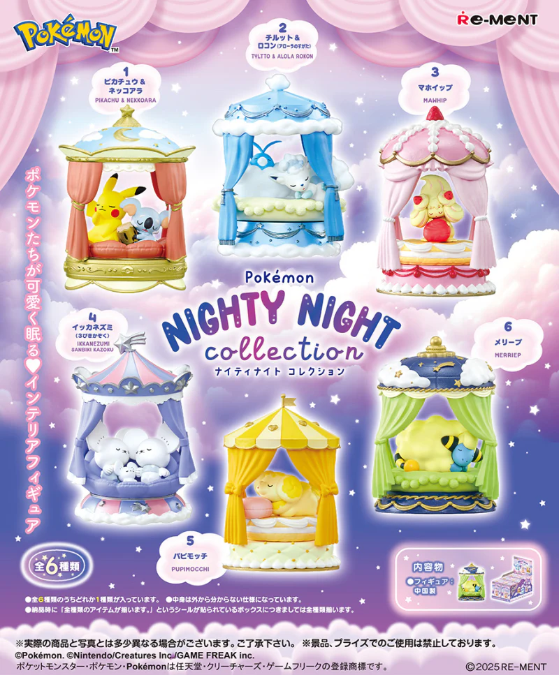 Re-Ment: Pokémon NIGHTY NIGHT collection