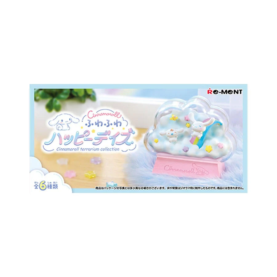 Cinnamoroll Rement Terrarium Collection Blind Box - Image 9