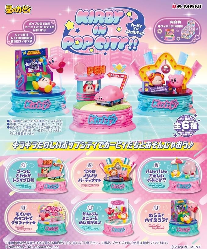 Re-Ment Kirby in Pop City - Image 4
