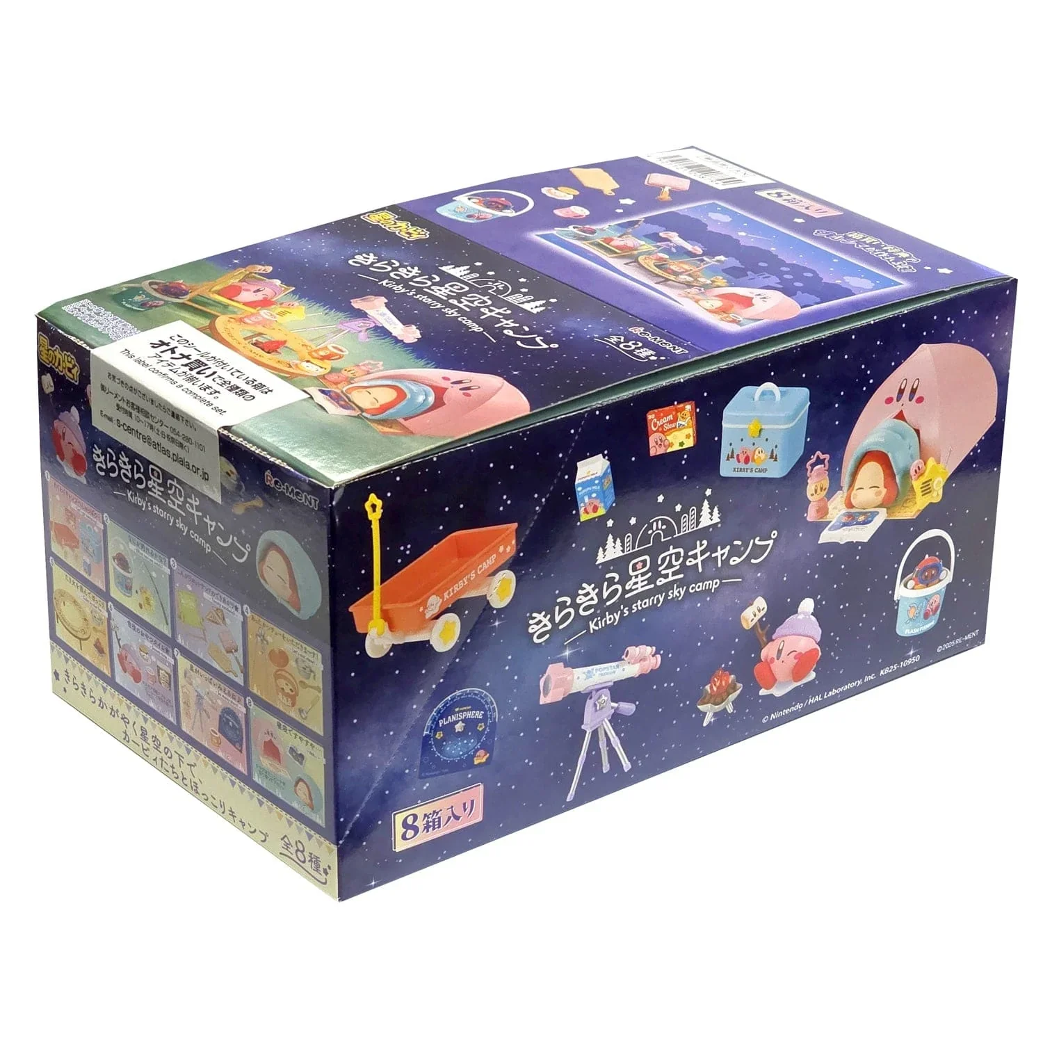 Re-Ment: Kirby's Starry Sky Camp - Image 5