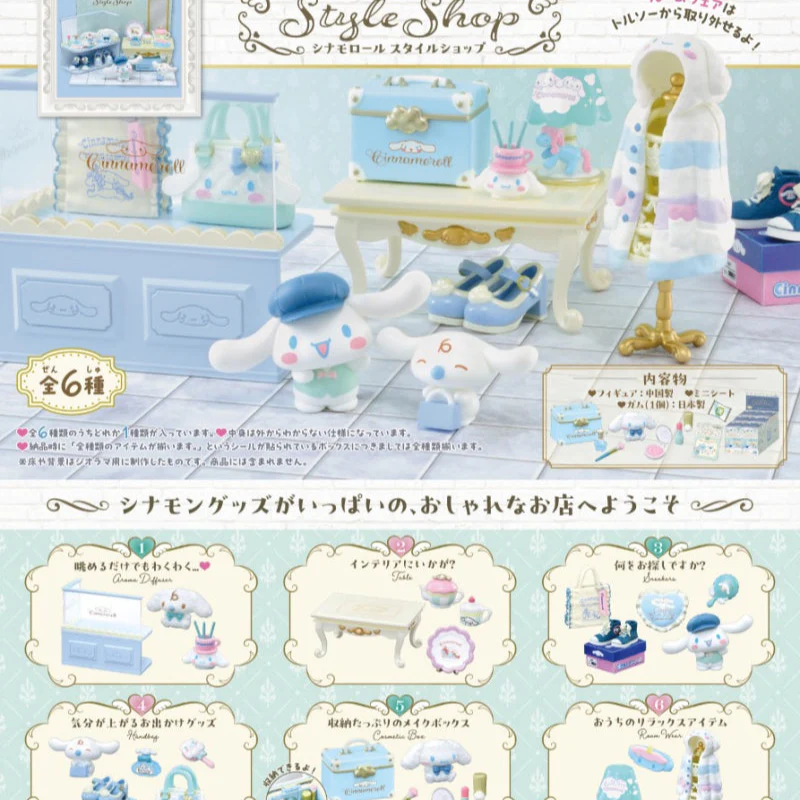 Re-Ment: Cinnamoroll Style Shop - Image 2