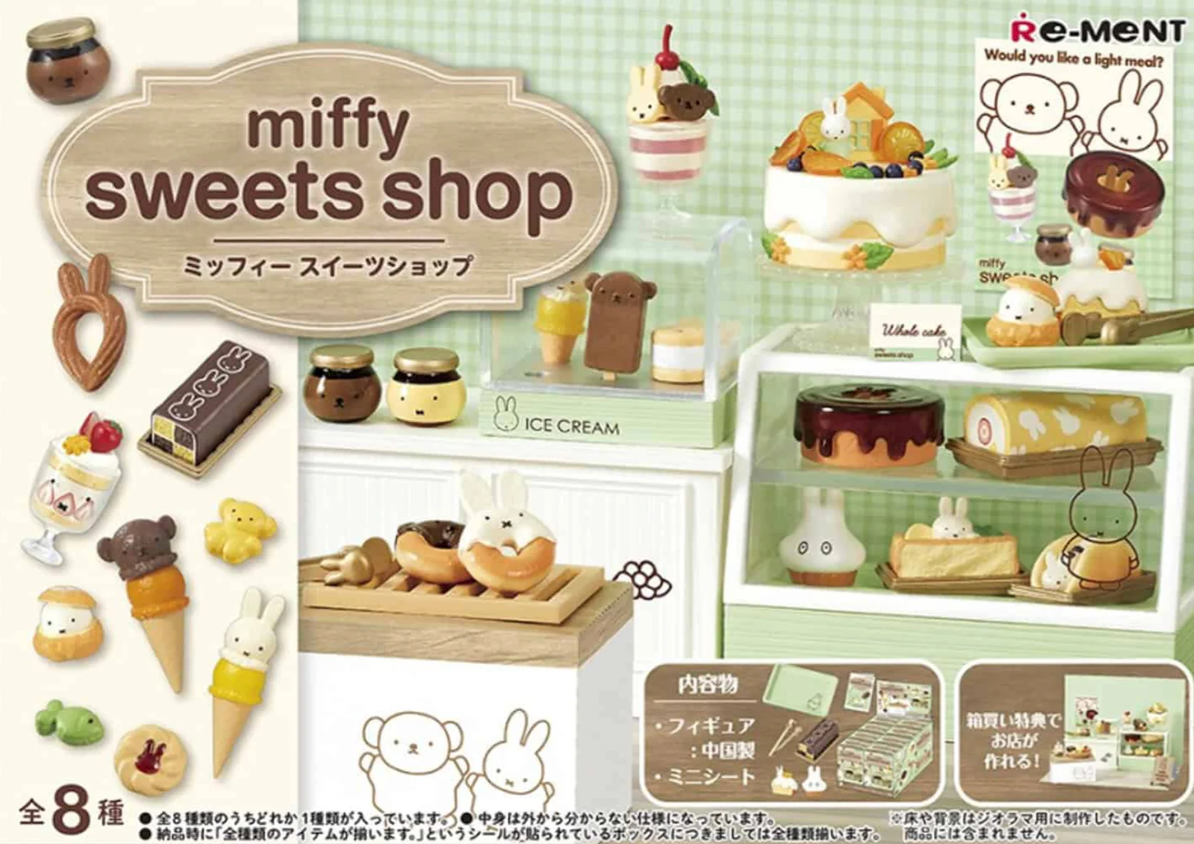 Re-ment Miffy Sweets Shop Blind Box