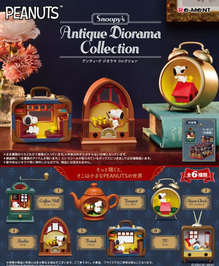 Re-Ment PEANUTS: Snoopy Antique Diorama Collection - Image 8