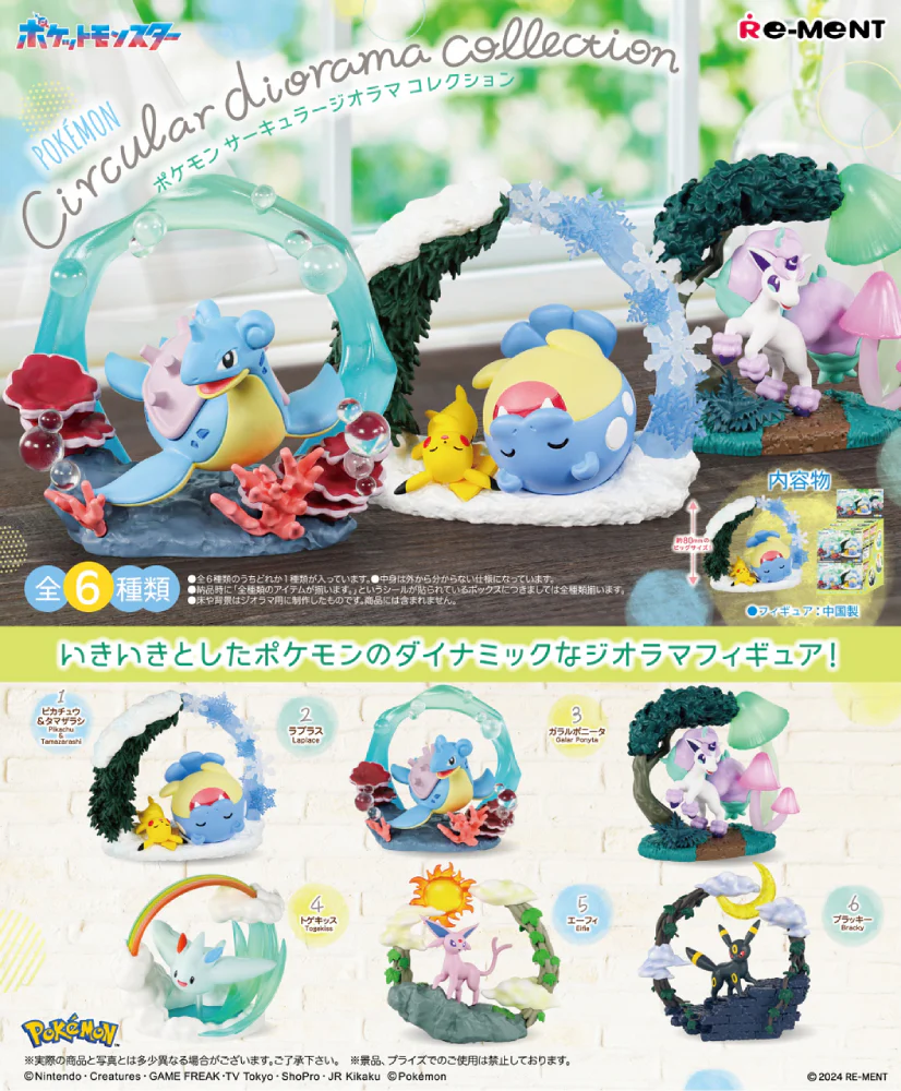 Re-Ment Pokémon Circular Diorama Collection