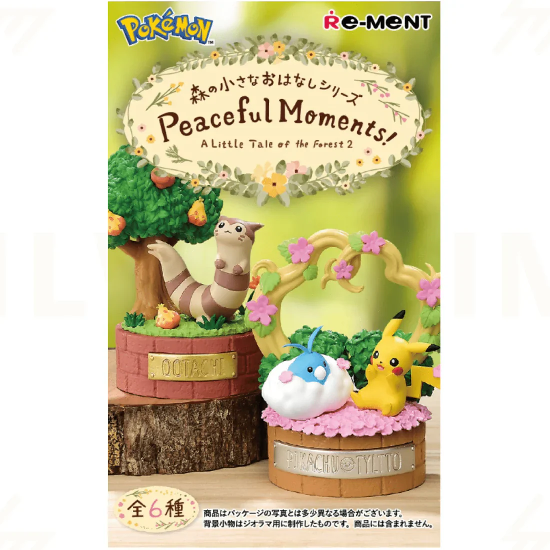 Re-Ment Pokémon Peaceful Moments! - A Little Tale of the Forest 2 - Image 3