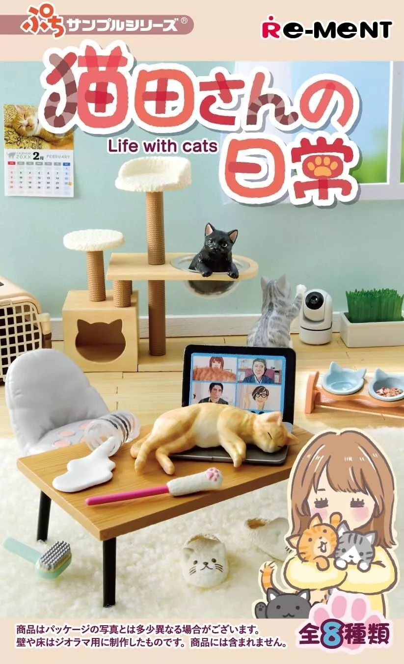 Re-Ment Miniatures: Life with Cats Dollhouse Decoration Furniture - Image 13