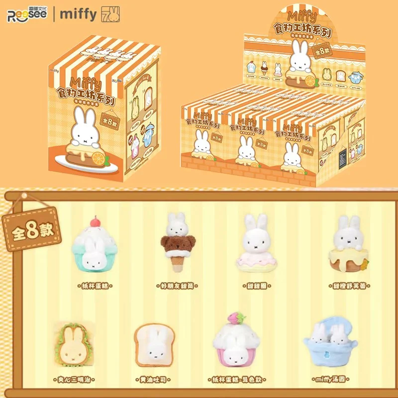 Reesee x Miffy Food Workshop Serie Plush Blind Box - Image 7