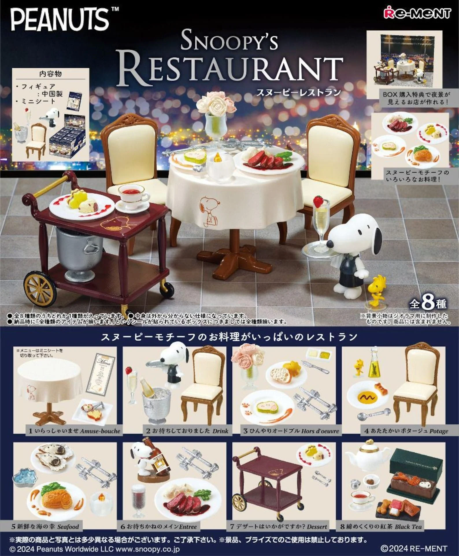 Re-Ment: Dollhouse - Miniature Snoopy's Restaurant - Image 11