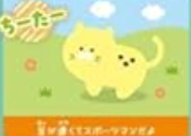 Kawaii Round-eyed zoo petit mascot - Image 15