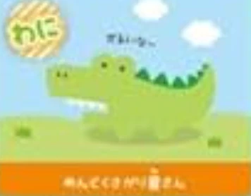 Kawaii Round-eyed zoo petit mascot - Image 18
