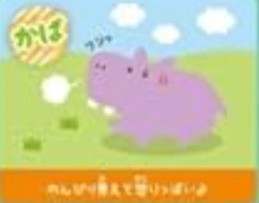 Kawaii Round-eyed zoo petit mascot - Image 19