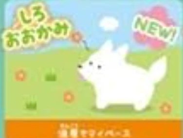 Kawaii Round-eyed zoo petit mascot - Image 24