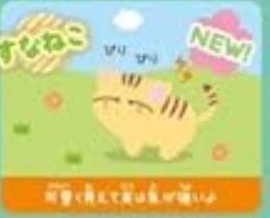 Kawaii Round-eyed zoo petit mascot - Image 25