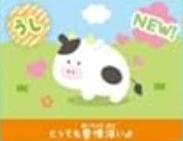 Kawaii Round-eyed zoo petit mascot - Image 26