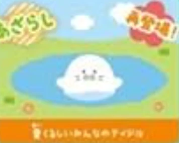 Kawaii Round-eyed zoo petit mascot - Image 33