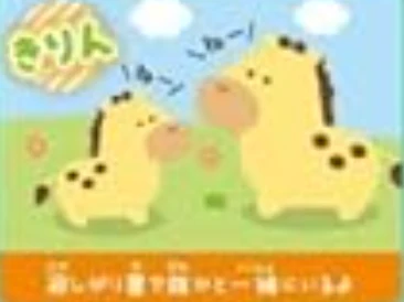 Kawaii Round-eyed zoo petit mascot - Image 45