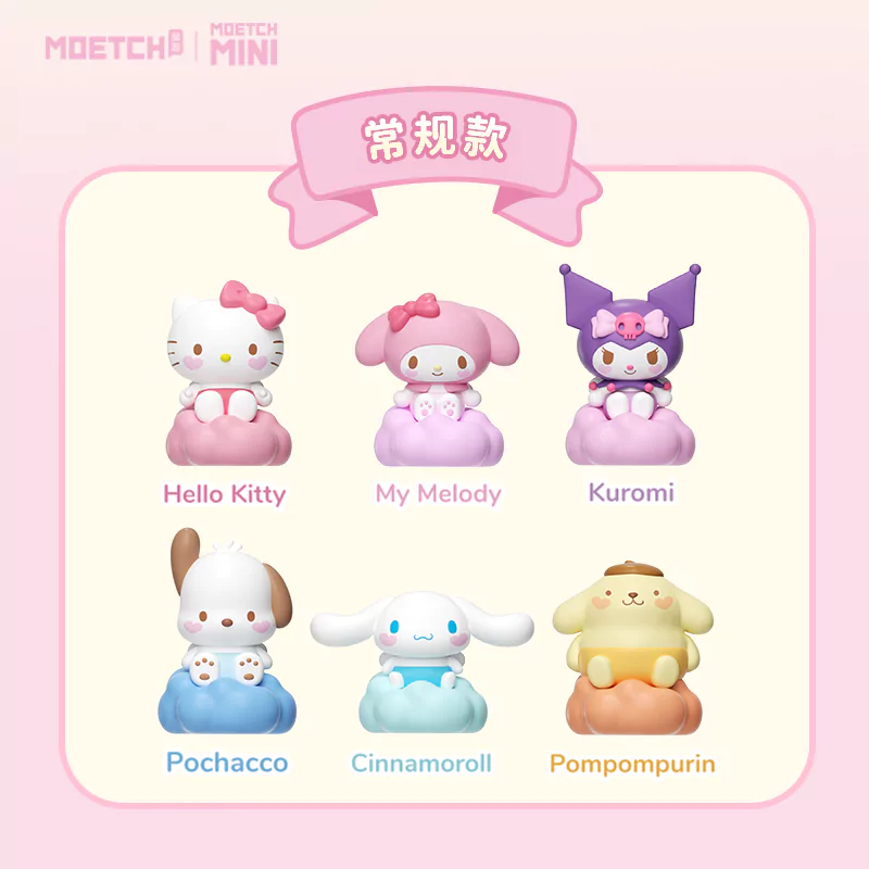 Sanrio Angel Series Mini Bean Figure Blind Bag with Lighting Up - Image 7