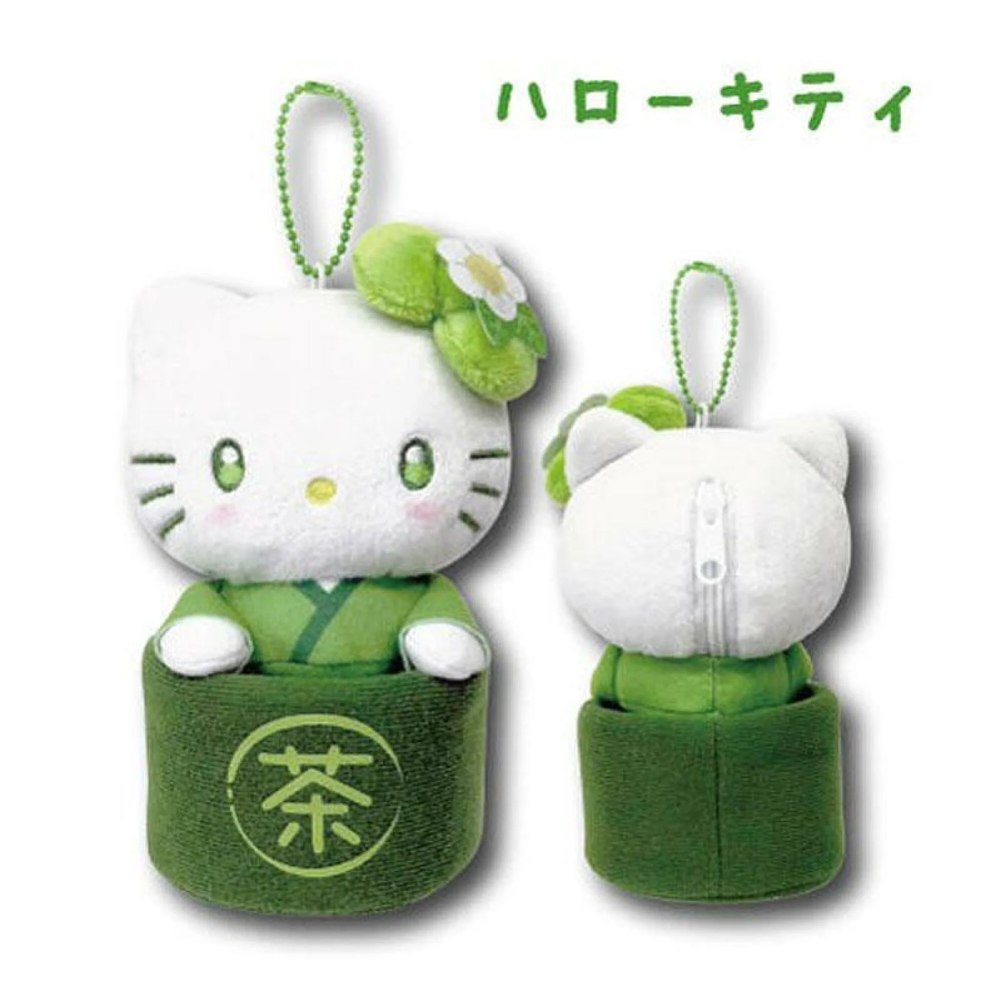 Sanrio Characters: Matcha Bowl Keychain - Image 2