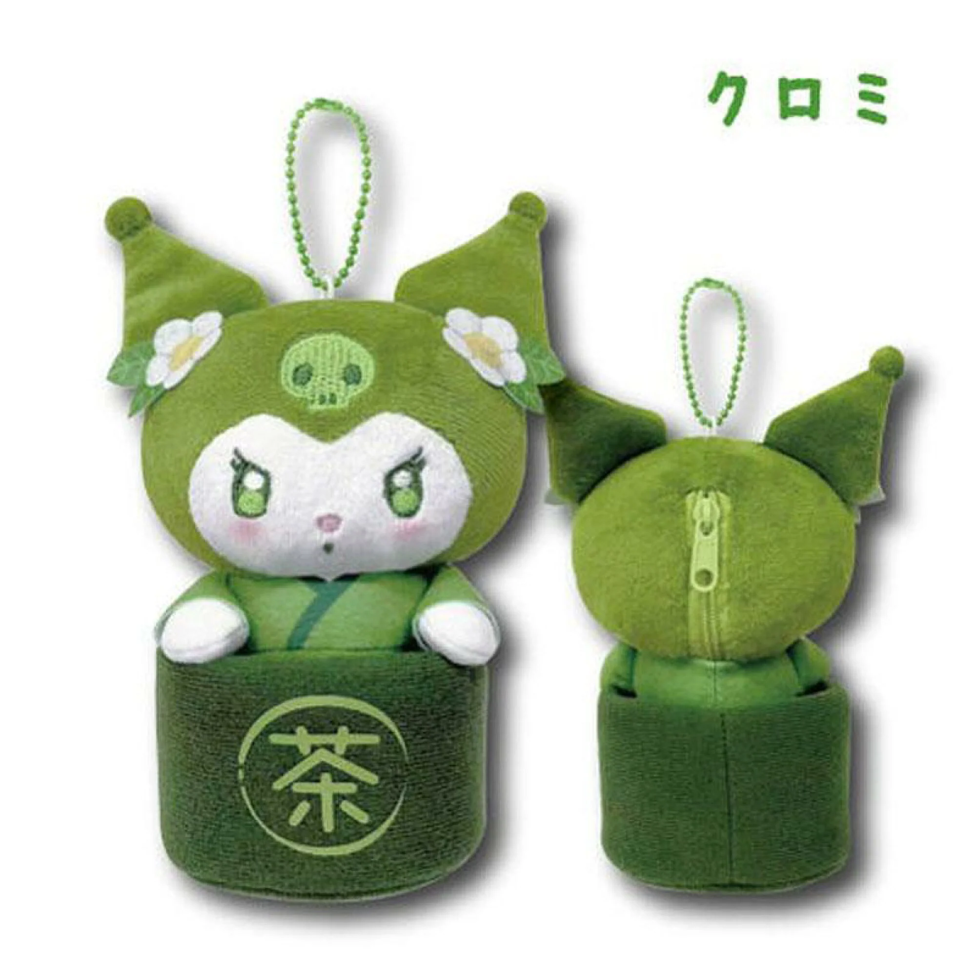 Sanrio Characters: Matcha Bowl Keychain - Image 5