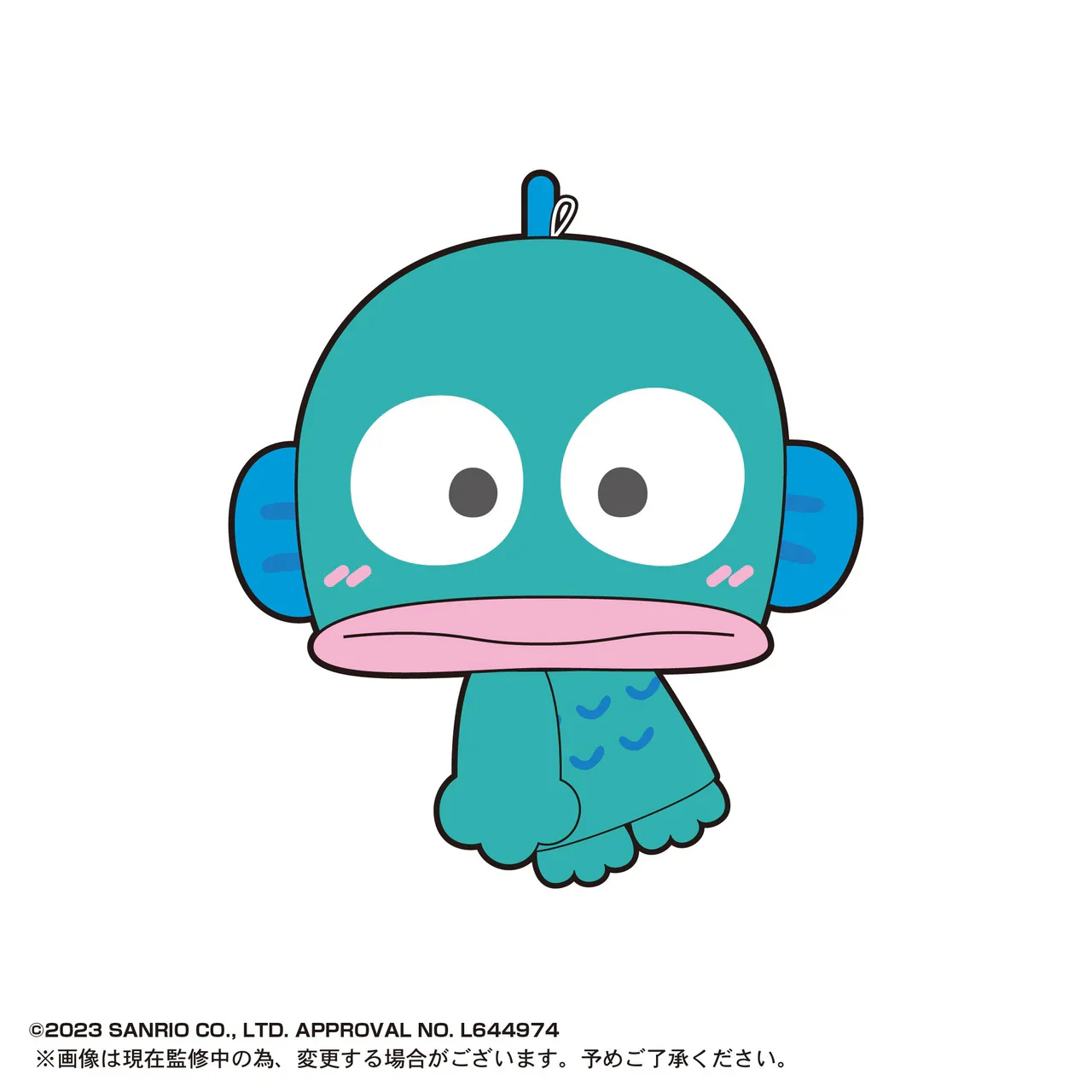 Sanrio Characters Max Limited Keychain - Image 3
