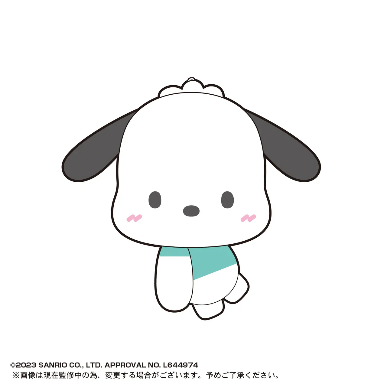 Sanrio Characters Max Limited Keychain - Image 4