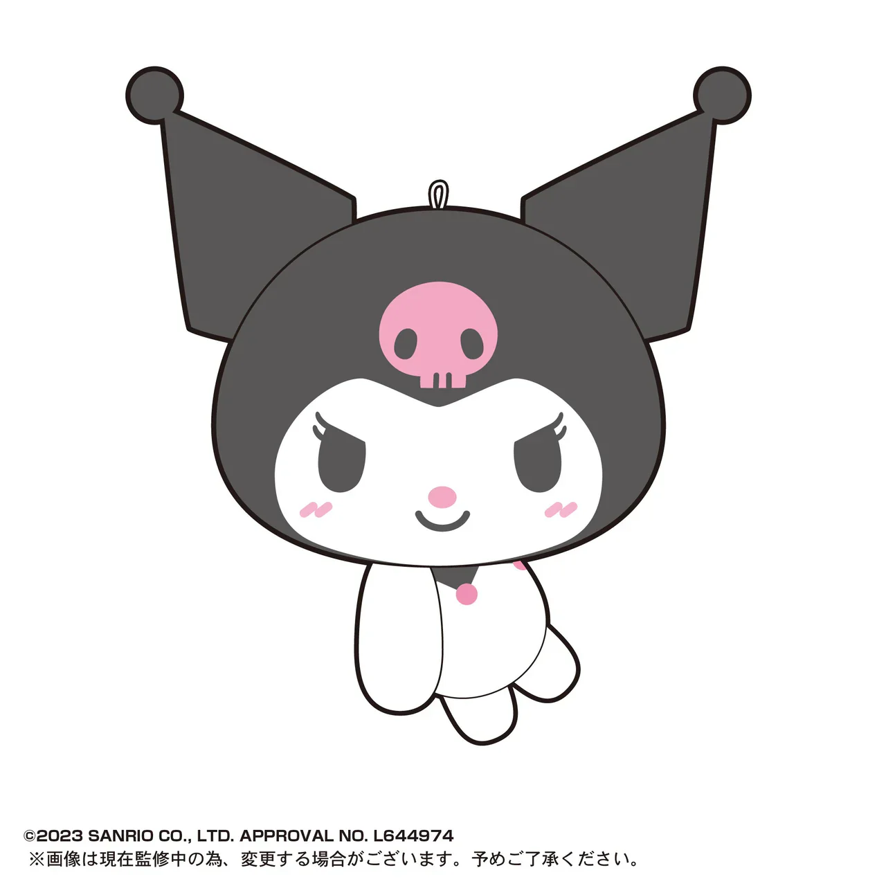 Sanrio Characters Max Limited Keychain - Image 5