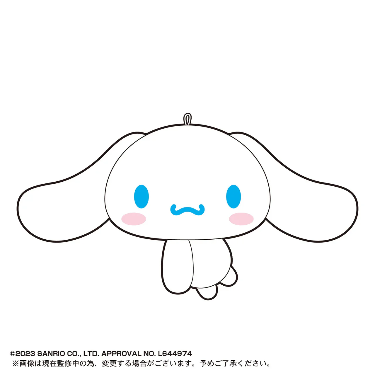Sanrio Characters Max Limited Keychain - Image 8