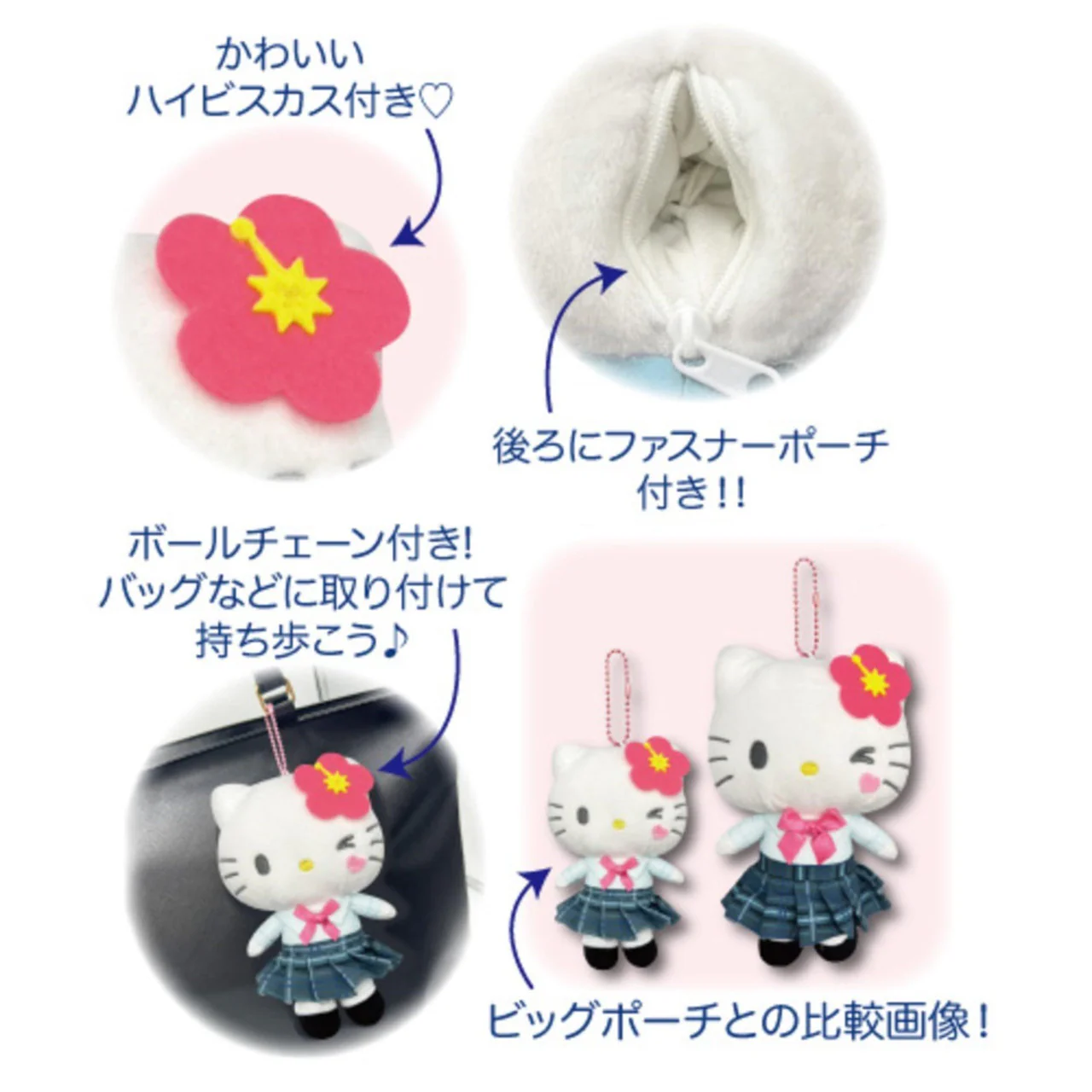 SANRIO Gyaru Plush Keychain - Image 4