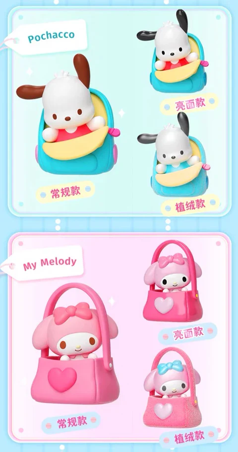Sanrio Mini Beans Blind Bag - Image 4