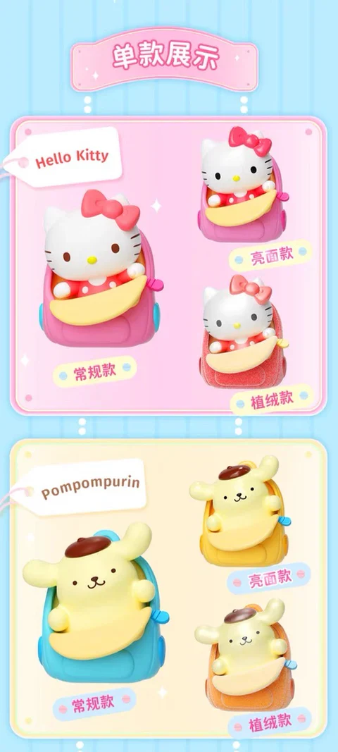 Sanrio Mini Beans Blind Bag - Image 5