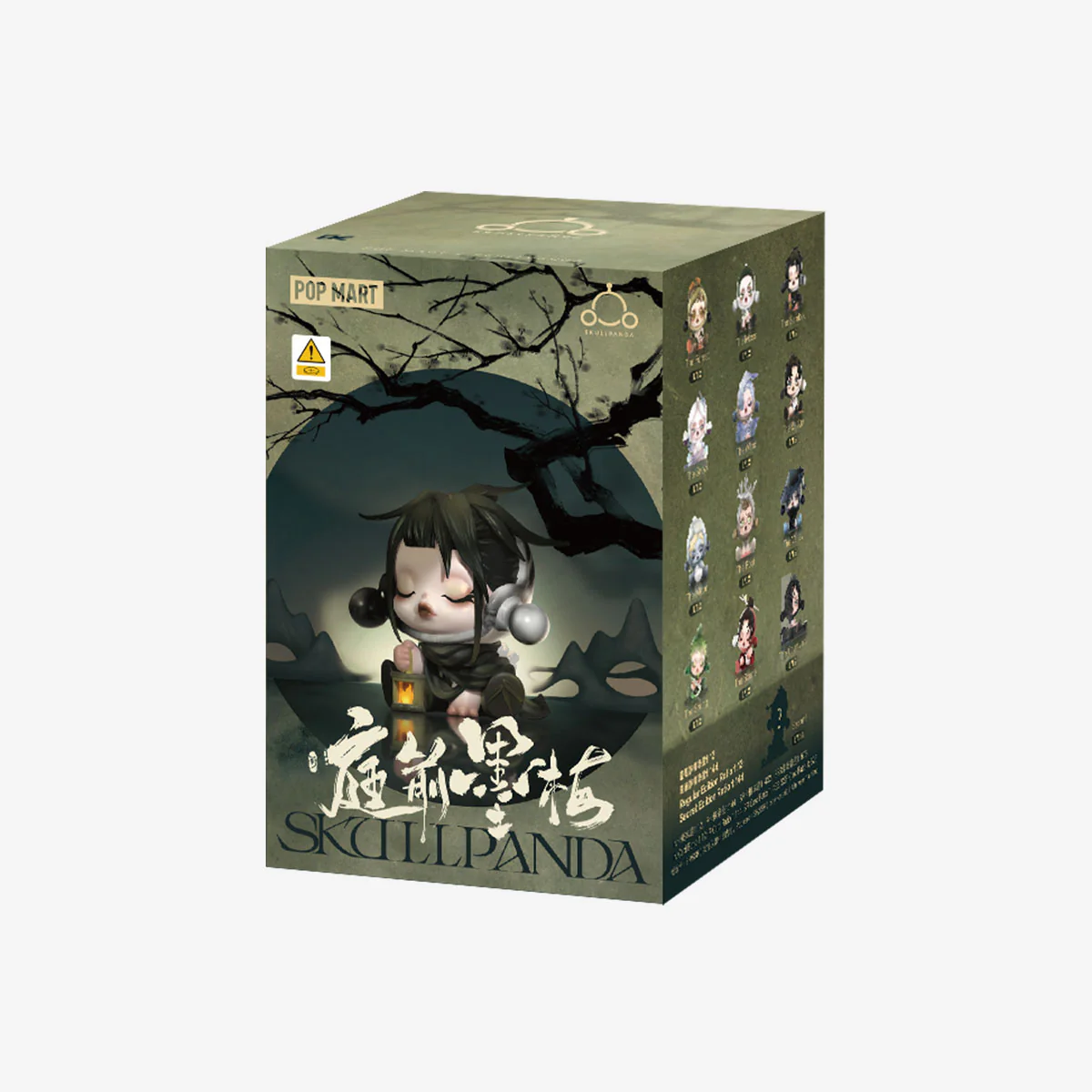 SKULLPANDA The Ink Plum Blossom Series Figures - Image 16