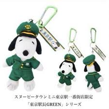 Snoopy Tokyo Stationmaster Keychain - Image 2