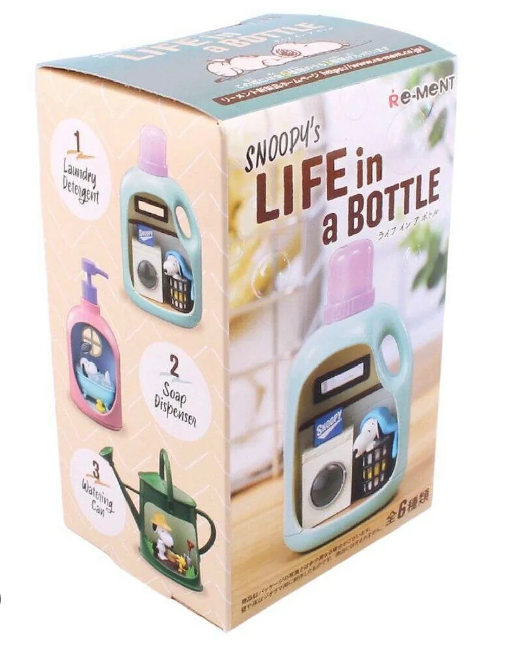 Re-Ment: Snoopy's Life in a Bottle Series - Image 10