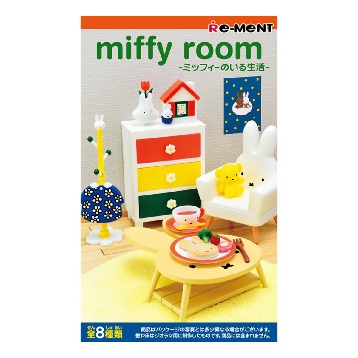 Re-Ment: Miniatures Rabbit Miffy Room Dollhouse Furniture Set - Image 6