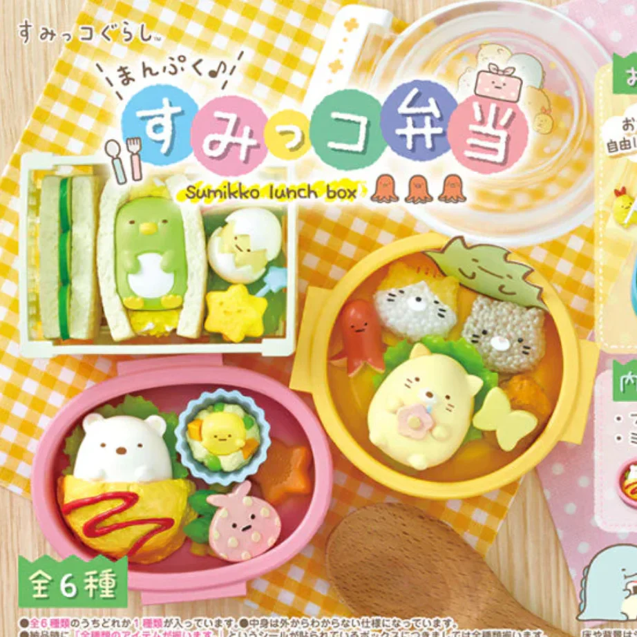 Re-Ment: Sumikko Lunch Box