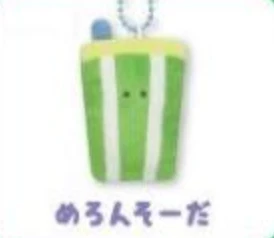 Yell - Round Eyes Fast Food Keychain - Image 12