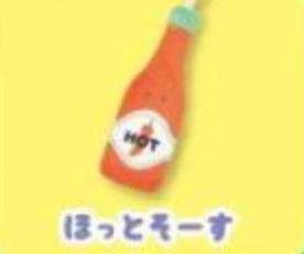 Yell - Round Eyes Fast Food Keychain - Image 13
