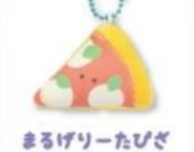 Yell - Round Eyes Fast Food Keychain - Image 14