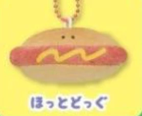 Yell - Round Eyes Fast Food Keychain - Image 18
