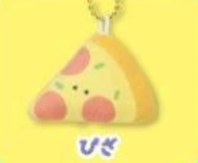 Yell - Round Eyes Fast Food Keychain - Image 23